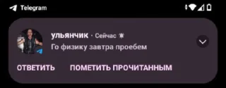 ☺️ emoji Я люблю своих пупсиков [Уляля] ➡️ @Ctikerubot Telegram sticker 14 of 67