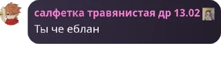 🫱 emoji чат балбесов pack by @QuotLyBot Telegram sticker 15 of 120