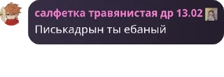 🏊‍♂️ emoji чат балбесов pack by @QuotLyBot Telegram sticker 20 of 120