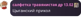 🧑‍🦽 emoji чат балбесов pack by @QuotLyBot Telegram sticker 14 of 120