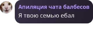 🤓 emoji чат балбесов pack by @QuotLyBot Telegram sticker 23 of 120