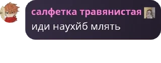 🌑 emoji чат балбесов pack by @QuotLyBot Telegram sticker 6 of 120