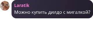👩‍👦 emoji чат балбесов pack by @QuotLyBot Telegram sticker 5 of 120