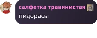 🤵‍♂️ emoji чат балбесов pack by @QuotLyBot Telegram sticker 7 of 120