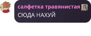 🕵‍♀️ emoji чат балбесов pack by @QuotLyBot Telegram sticker 2 of 120