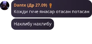 ❤️ emoji чат балбесов pack by @QuotLyBot Telegram sticker 19 of 120