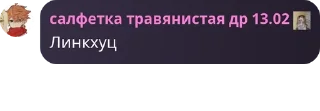 👧 emoji чат балбесов pack by @QuotLyBot Telegram sticker 22 of 120