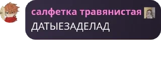 🕵 emoji чат балбесов pack by @QuotLyBot Telegram sticker 1 of 120