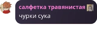 🔨 emoji чат балбесов pack by @QuotLyBot Telegram sticker 8 of 120