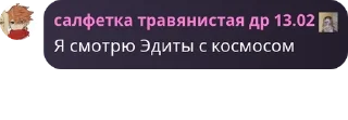 🥮 emoji чат балбесов pack by @QuotLyBot Telegram sticker 17 of 120