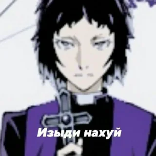 🍷 emoji ~Чувствую запах мафии~ Telegram sticker 16 of 49