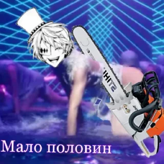 🍷 emoji ~Чувствую запах мафии~ Telegram sticker 21 of 49