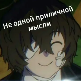 🍷 emoji ~Чувствую запах мафии~ Telegram sticker 17 of 49