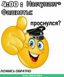 🪖 emoji История Telegram sticker 17 of 44