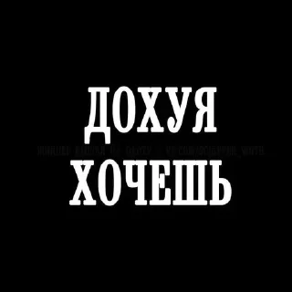🤥 emoji От Женечки прилетело 🖤 Telegram sticker 22 of 120