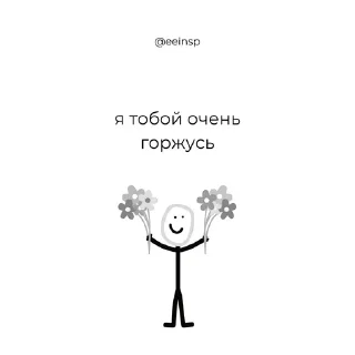 🌹 emoji Эй! Стоп пипол!✋⛔ Telegram sticker 11 of 17