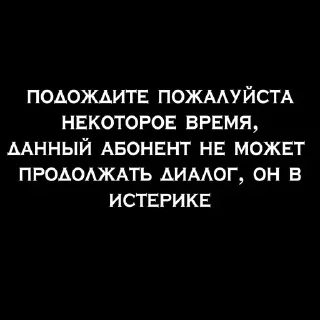 🌟 emoji От Женечки прилетело 🖤 Telegram sticker 21 of 120