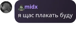 Sticker from лина - это лина.