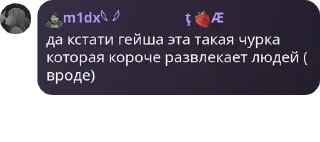 Sticker from лина - это лина.