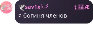 Sticker from лина - это лина.