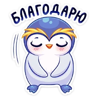 🤗 emoji Юки ➩ @Earth928B Telegram sticker 17 of 47