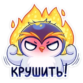 😡 emoji Юки ➩ @Earth928B Telegram sticker 19 of 47