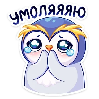 🙏 emoji Юки ➩ @Earth928B Telegram sticker 16 of 47