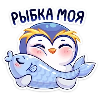 🐟 emoji Юки ➩ @Earth928B Telegram sticker 8 of 47