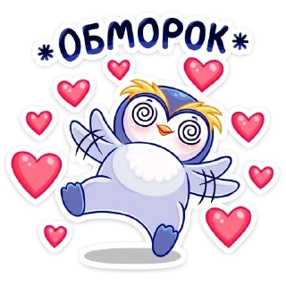 🥰 emoji Юки ➩ @Earth928B Telegram sticker 6 of 47
