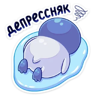 😩 emoji Юки ➩ @Earth928B Telegram sticker 14 of 47