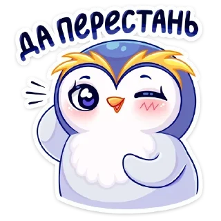 😉 emoji Юки ➩ @Earth928B Telegram sticker 20 of 47