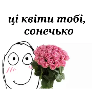 💗 emoji москалик у пакетику Telegram sticker 21 of 50