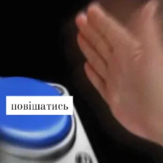 💀 emoji москалик у пакетику Telegram sticker 19 of 50
