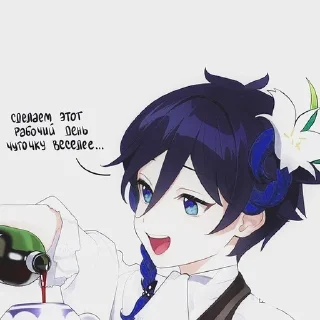 Sticker from νᥱᥒᴛɪ ☆ :  ֶָ˚ @genshinstickpack