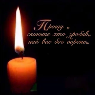 🛐 emoji москалик у пакетику Telegram sticker 23 of 50