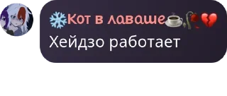 Sticker from Флуд логово эи☂️