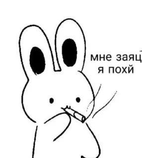 🚬 emoji Две пробки Telegram sticker 16 of 43