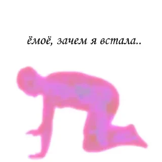 😟 emoji Две пробки Telegram sticker 8 of 43