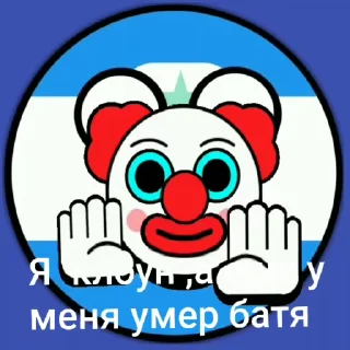 🌟 emoji Влад Вячеславович Савичев Telegram sticker 3 of 4