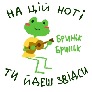 🎸 emoji Жабеня @artstriks @stickerssave Telegram sticker 24 of 120