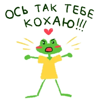 🩷 emoji Жабеня @artstriks @stickerssave Telegram sticker 18 of 120