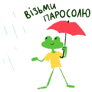 ☔️ emoji Жабеня @artstriks @stickerssave Telegram sticker 19 of 120