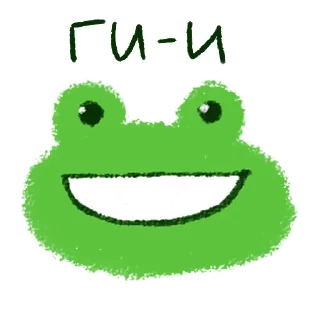 😄 emoji Жабеня @artstriks @stickerssave Telegram sticker 6 of 120