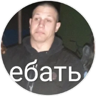 Sticker from Новая жизнь
