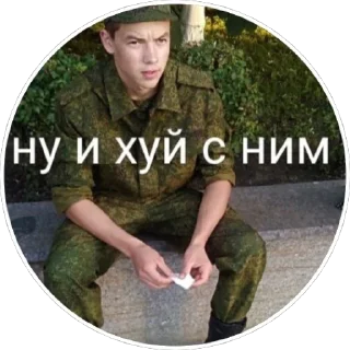 Sticker from Новая жизнь