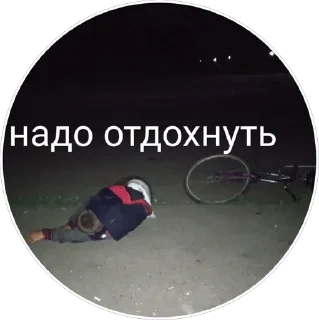 Sticker from Новая жизнь