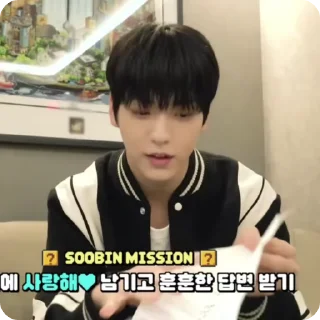 Sticker from SOOBIN by @emptyhlp