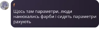 🚣 emoji Наше pack by @QuotLyBot Telegram sticker 5 of 98
