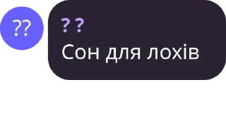🍩 emoji НМТ ЧАТ 2023 pack by @QuotLyBot Telegram sticker 1 of 61