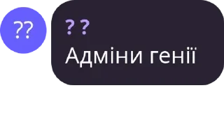 🚢 emoji НМТ ЧАТ 2023 pack by @QuotLyBot Telegram sticker 16 of 61